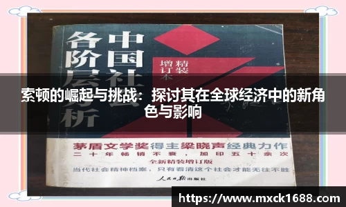 芒果体育网站