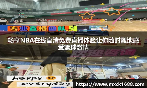 芒果体育网站