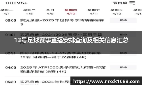 芒果体育网站