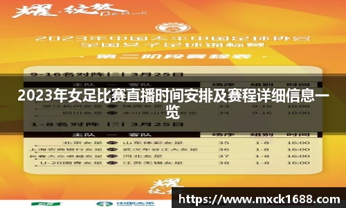 芒果体育官方网址