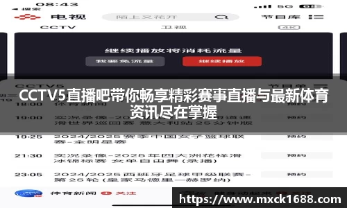 芒果体育在线