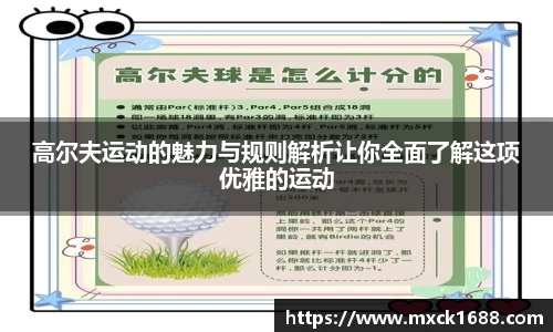 芒果体育网站
