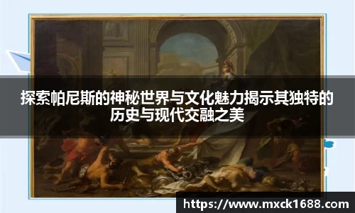 芒果体育网站