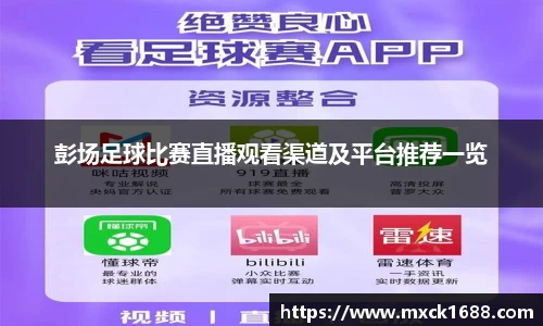 芒果体育官方网址