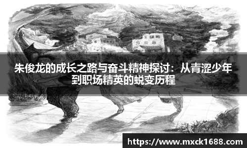 芒果体育官方网址